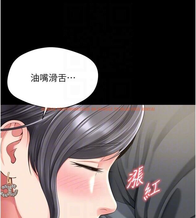 查看漫画越線諮詢 - 第26話-罰妳用屁眼吃肉棒 - www.tymanga.com中的4663822图片 查看漫画越線諮詢 - 第26話-罰妳用屁眼吃肉棒 - www.tymanga.com中的4663822图片