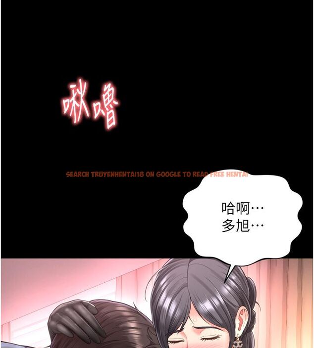 查看漫画越線諮詢 - 第26話-罰妳用屁眼吃肉棒 - www.tymanga.com中的4663834图片 查看漫画越線諮詢 - 第26話-罰妳用屁眼吃肉棒 - www.tymanga.com中的4663834图片