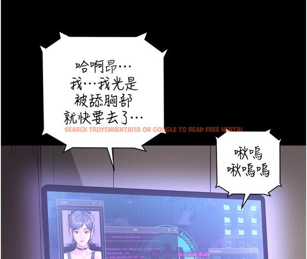 查看漫画越線諮詢 - 第26話-罰妳用屁眼吃肉棒 - www.tymanga.com中的4663837图片 查看漫画越線諮詢 - 第26話-罰妳用屁眼吃肉棒 - www.tymanga.com中的4663837图片