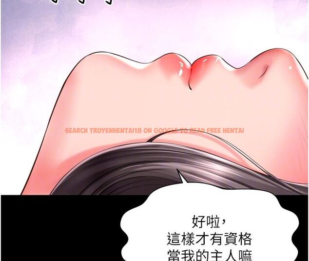 查看漫画越線諮詢 - 第26話-罰妳用屁眼吃肉棒 - www.tymanga.com中的4663847图片 查看漫画越線諮詢 - 第26話-罰妳用屁眼吃肉棒 - www.tymanga.com中的4663847图片