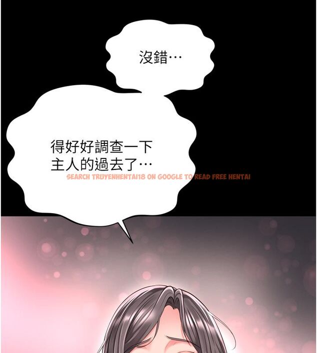 查看漫画越線諮詢 - 第26話-罰妳用屁眼吃肉棒 - www.tymanga.com中的4663850图片 查看漫画越線諮詢 - 第26話-罰妳用屁眼吃肉棒 - www.tymanga.com中的4663850图片