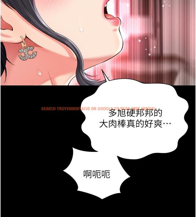查看漫画越線諮詢 - 第26話-罰妳用屁眼吃肉棒 - www.tymanga.com中的4663864图片 查看漫画越線諮詢 - 第26話-罰妳用屁眼吃肉棒 - www.tymanga.com中的4663864图片