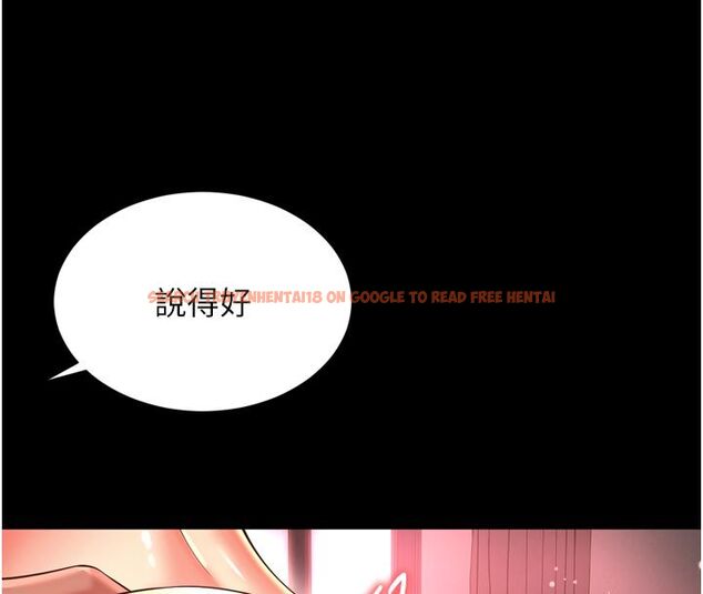 查看漫画越線諮詢 - 第26話-罰妳用屁眼吃肉棒 - www.tymanga.com中的4663865图片 查看漫画越線諮詢 - 第26話-罰妳用屁眼吃肉棒 - www.tymanga.com中的4663865图片