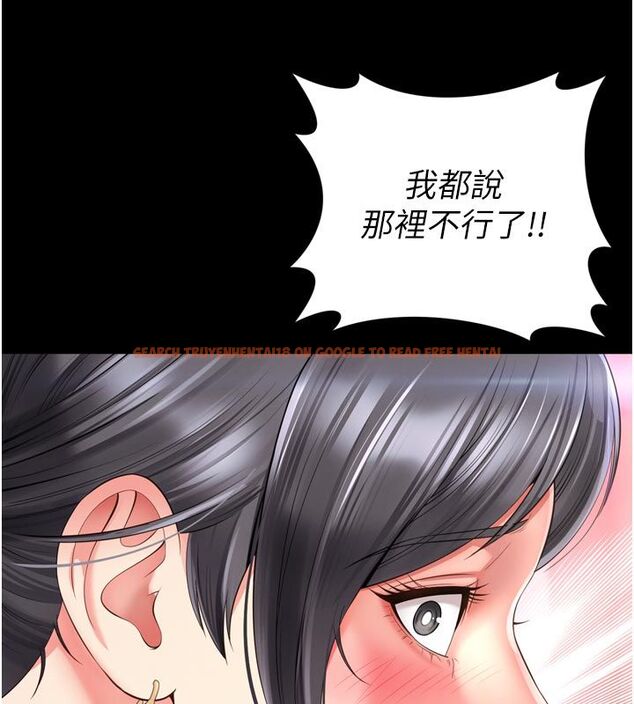 查看漫画越線諮詢 - 第26話-罰妳用屁眼吃肉棒 - www.tymanga.com中的4663896图片 查看漫画越線諮詢 - 第26話-罰妳用屁眼吃肉棒 - www.tymanga.com中的4663896图片