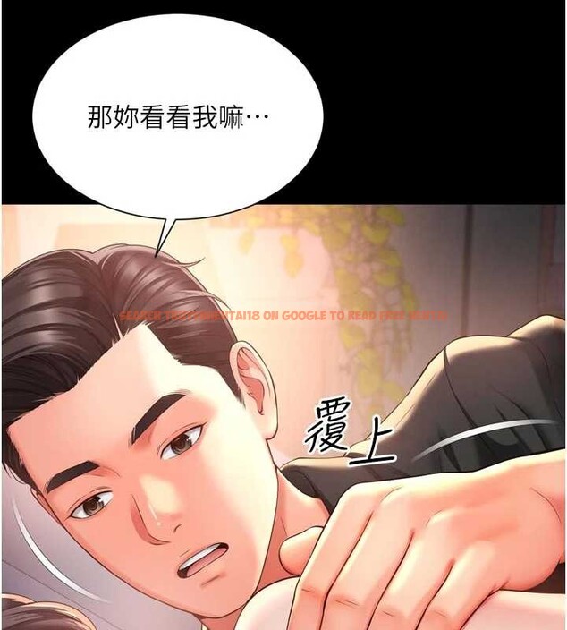 查看漫画越線諮詢 - 第3話-夾緊小穴不讓你走♥ - www.tymanga.com中的4207176图片 查看漫画越線諮詢 - 第3話-夾緊小穴不讓你走♥ - www.tymanga.com中的4207176图片