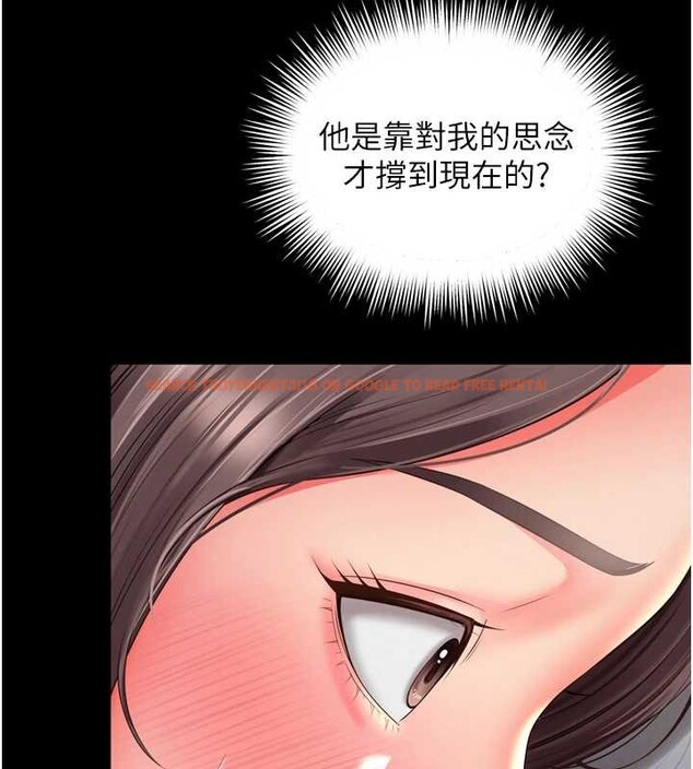 查看漫画越線諮詢 - 第3話-夾緊小穴不讓你走♥ - www.tymanga.com中的4207196图片 查看漫画越線諮詢 - 第3話-夾緊小穴不讓你走♥ - www.tymanga.com中的4207196图片