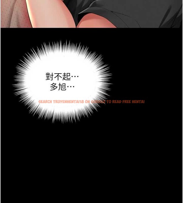 查看漫画越線諮詢 - 第3話-夾緊小穴不讓你走♥ - www.tymanga.com中的4207200图片 查看漫画越線諮詢 - 第3話-夾緊小穴不讓你走♥ - www.tymanga.com中的4207200图片