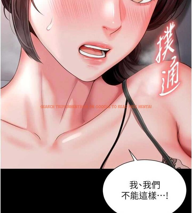 查看漫画越線諮詢 - 第3話-夾緊小穴不讓你走♥ - www.tymanga.com中的4207221图片 查看漫画越線諮詢 - 第3話-夾緊小穴不讓你走♥ - www.tymanga.com中的4207221图片