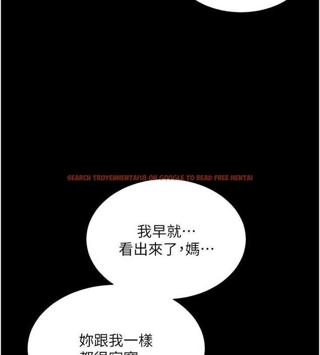 查看漫画越線諮詢 - 第3話-夾緊小穴不讓你走♥ - www.tymanga.com中的4207222图片 查看漫画越線諮詢 - 第3話-夾緊小穴不讓你走♥ - www.tymanga.com中的4207222图片