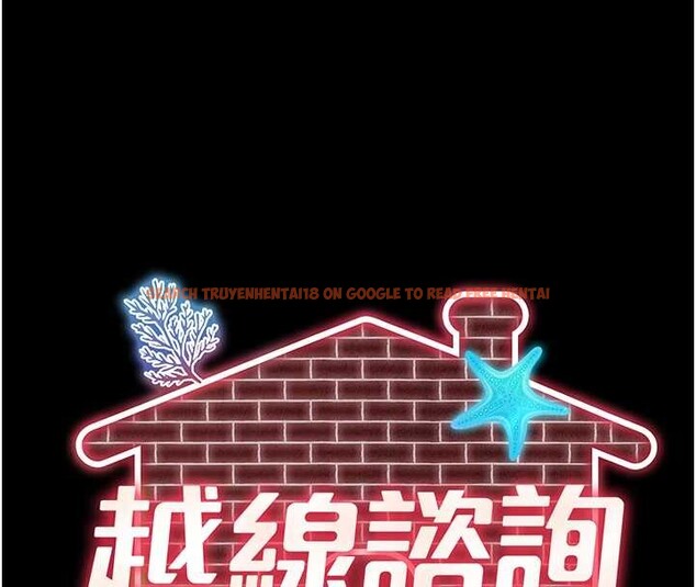 查看漫画越線諮詢 - 第3話-夾緊小穴不讓你走♥ - www.tymanga.com中的4207238图片 查看漫画越線諮詢 - 第3話-夾緊小穴不讓你走♥ - www.tymanga.com中的4207238图片