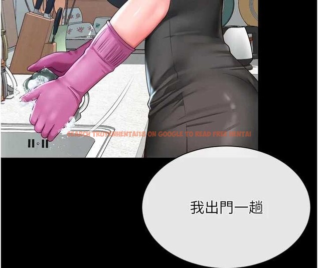 查看漫画越線諮詢 - 第3話-夾緊小穴不讓你走♥ - www.tymanga.com中的4207244图片 查看漫画越線諮詢 - 第3話-夾緊小穴不讓你走♥ - www.tymanga.com中的4207244图片