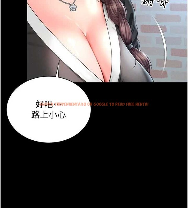 查看漫画越線諮詢 - 第3話-夾緊小穴不讓你走♥ - www.tymanga.com中的4207251图片 查看漫画越線諮詢 - 第3話-夾緊小穴不讓你走♥ - www.tymanga.com中的4207251图片