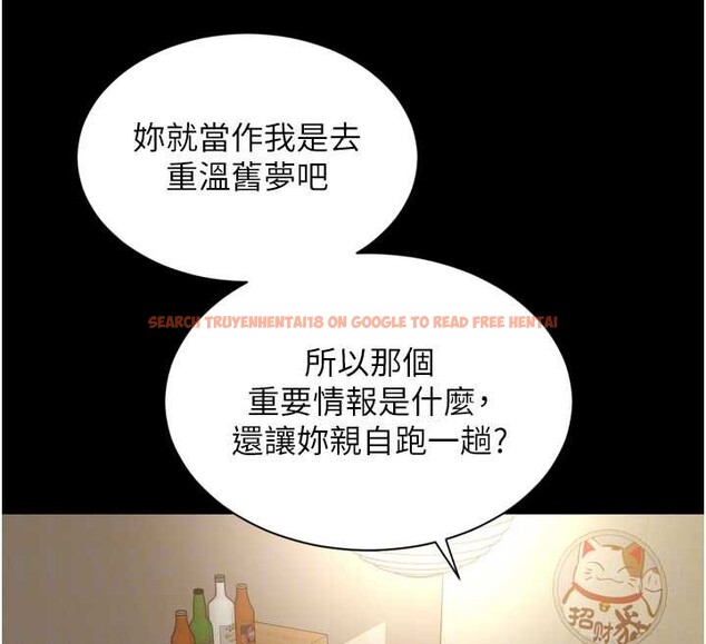 查看漫画越線諮詢 - 第3話-夾緊小穴不讓你走♥ - www.tymanga.com中的4207264图片 查看漫画越線諮詢 - 第3話-夾緊小穴不讓你走♥ - www.tymanga.com中的4207264图片