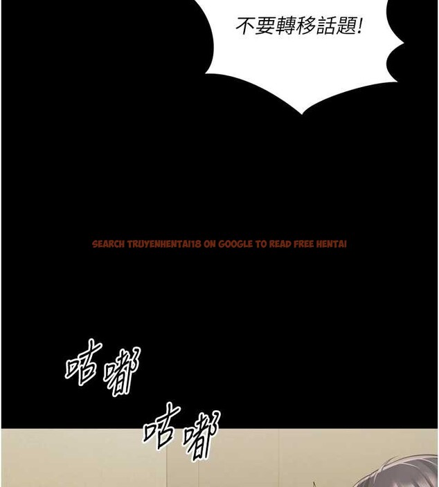 查看漫画越線諮詢 - 第3話-夾緊小穴不讓你走♥ - www.tymanga.com中的4207266图片 查看漫画越線諮詢 - 第3話-夾緊小穴不讓你走♥ - www.tymanga.com中的4207266图片