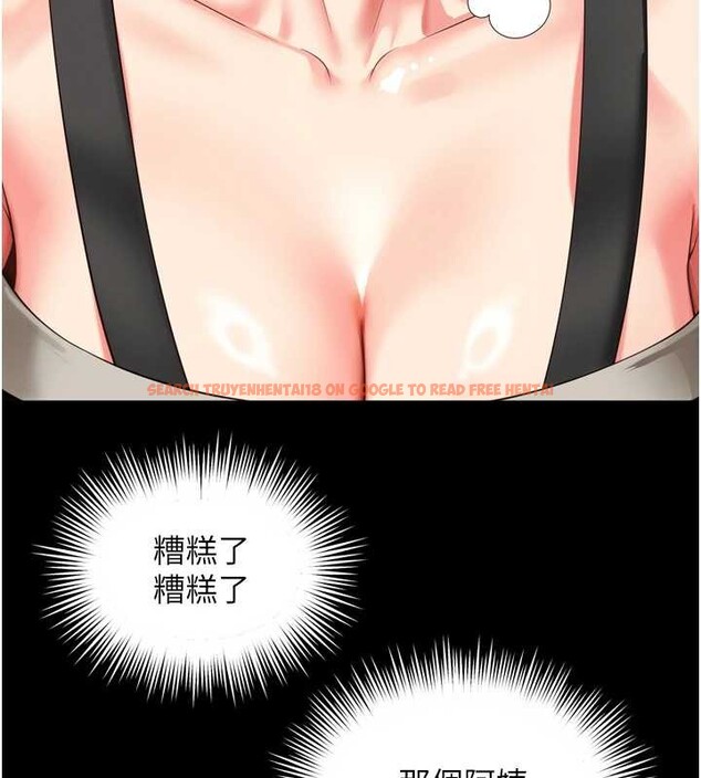 查看漫画越線諮詢 - 第3話-夾緊小穴不讓你走♥ - www.tymanga.com中的4207272图片 查看漫画越線諮詢 - 第3話-夾緊小穴不讓你走♥ - www.tymanga.com中的4207272图片