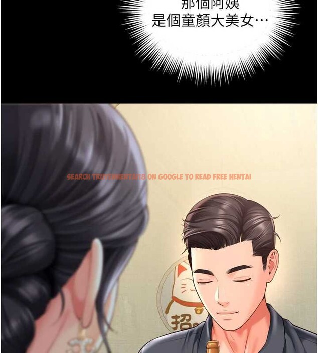 查看漫画越線諮詢 - 第3話-夾緊小穴不讓你走♥ - www.tymanga.com中的4207273图片 查看漫画越線諮詢 - 第3話-夾緊小穴不讓你走♥ - www.tymanga.com中的4207273图片