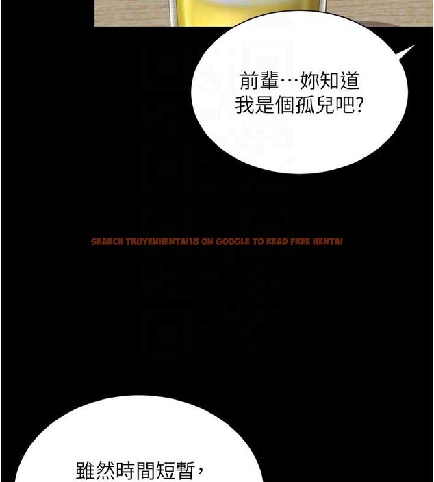 查看漫画越線諮詢 - 第3話-夾緊小穴不讓你走♥ - www.tymanga.com中的4207277图片 查看漫画越線諮詢 - 第3話-夾緊小穴不讓你走♥ - www.tymanga.com中的4207277图片