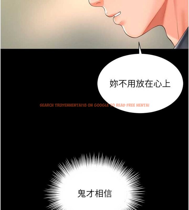 查看漫画越線諮詢 - 第3話-夾緊小穴不讓你走♥ - www.tymanga.com中的4207279图片 查看漫画越線諮詢 - 第3話-夾緊小穴不讓你走♥ - www.tymanga.com中的4207279图片