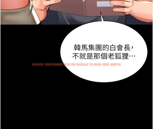查看漫画越線諮詢 - 第3話-夾緊小穴不讓你走♥ - www.tymanga.com中的4207286图片 查看漫画越線諮詢 - 第3話-夾緊小穴不讓你走♥ - www.tymanga.com中的4207286图片