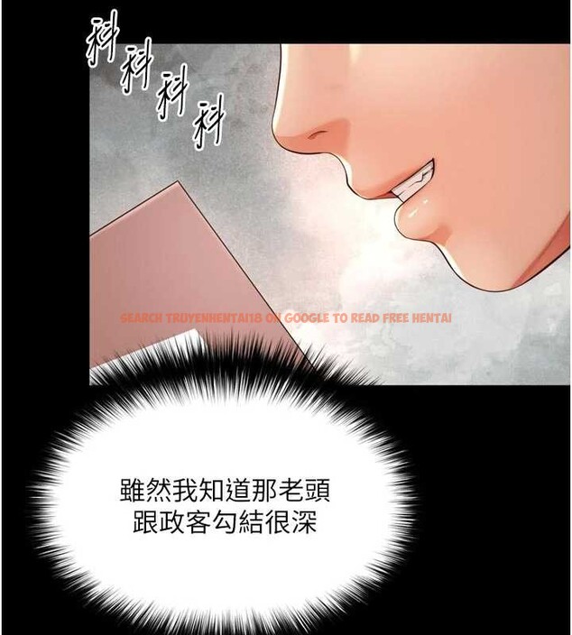 查看漫画越線諮詢 - 第3話-夾緊小穴不讓你走♥ - www.tymanga.com中的4207289图片 查看漫画越線諮詢 - 第3話-夾緊小穴不讓你走♥ - www.tymanga.com中的4207289图片