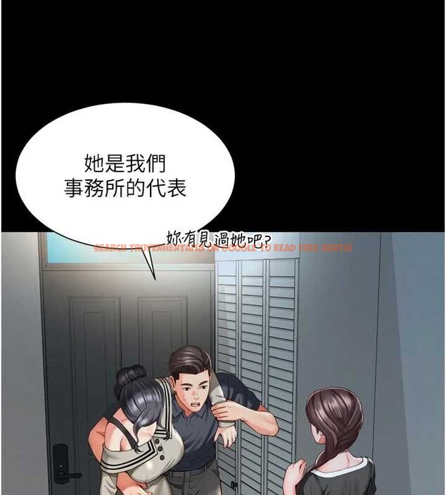 查看漫画越線諮詢 - 第3話-夾緊小穴不讓你走♥ - www.tymanga.com中的4207301图片 查看漫画越線諮詢 - 第3話-夾緊小穴不讓你走♥ - www.tymanga.com中的4207301图片