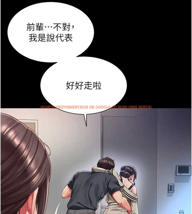 查看漫画越線諮詢 - 第3話-夾緊小穴不讓你走♥ - www.tymanga.com中的4207307图片 查看漫画越線諮詢 - 第3話-夾緊小穴不讓你走♥ - www.tymanga.com中的4207307图片