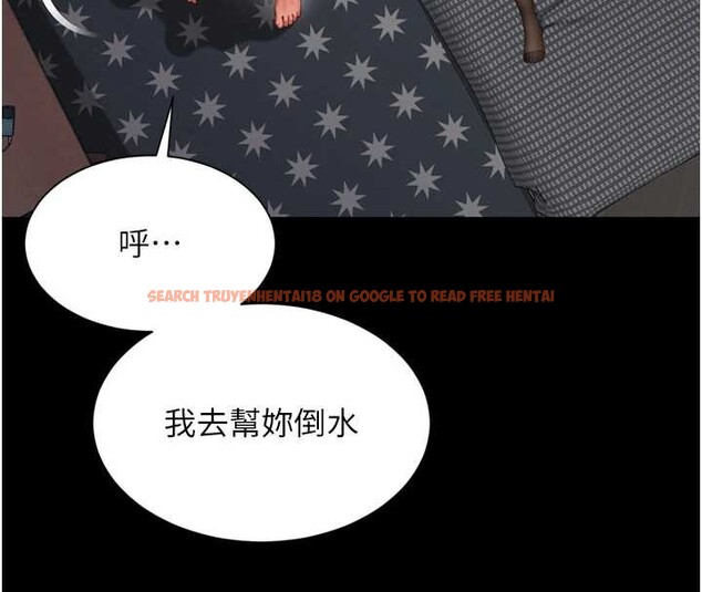 查看漫画越線諮詢 - 第3話-夾緊小穴不讓你走♥ - www.tymanga.com中的4207314图片 查看漫画越線諮詢 - 第3話-夾緊小穴不讓你走♥ - www.tymanga.com中的4207314图片