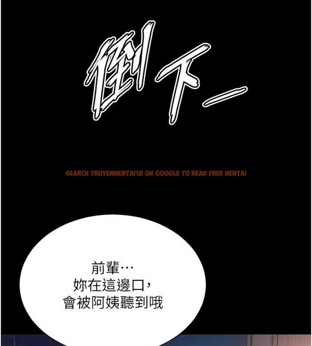 查看漫画越線諮詢 - 第3話-夾緊小穴不讓你走♥ - www.tymanga.com中的4207328图片 查看漫画越線諮詢 - 第3話-夾緊小穴不讓你走♥ - www.tymanga.com中的4207328图片