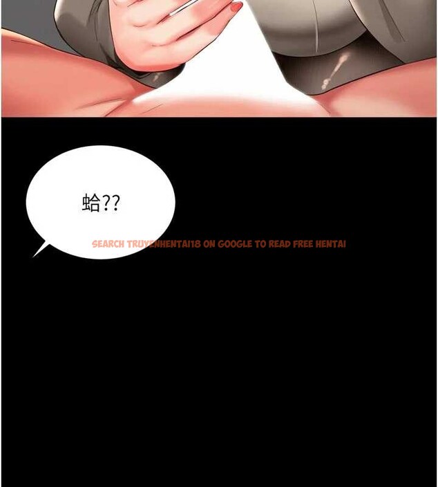 查看漫画越線諮詢 - 第3話-夾緊小穴不讓你走♥ - www.tymanga.com中的4207333图片 查看漫画越線諮詢 - 第3話-夾緊小穴不讓你走♥ - www.tymanga.com中的4207333图片