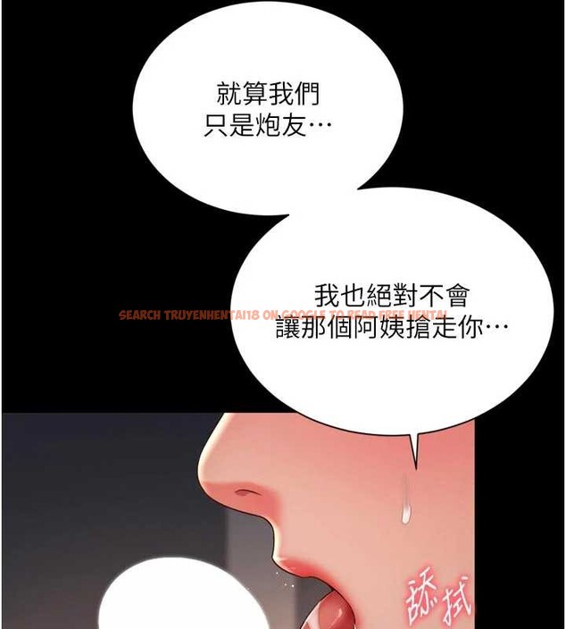 查看漫画越線諮詢 - 第3話-夾緊小穴不讓你走♥ - www.tymanga.com中的4207334图片 查看漫画越線諮詢 - 第3話-夾緊小穴不讓你走♥ - www.tymanga.com中的4207334图片