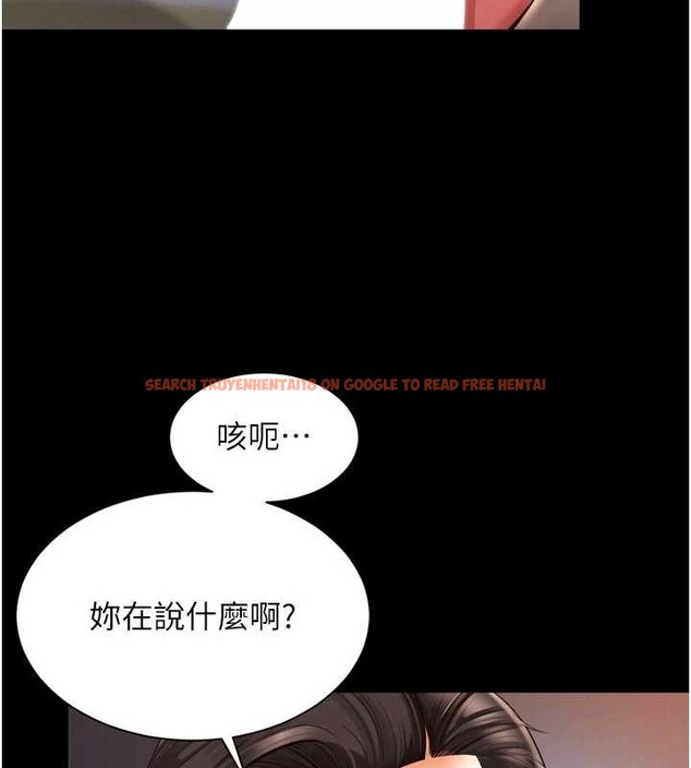 查看漫画越線諮詢 - 第3話-夾緊小穴不讓你走♥ - www.tymanga.com中的4207336图片 查看漫画越線諮詢 - 第3話-夾緊小穴不讓你走♥ - www.tymanga.com中的4207336图片