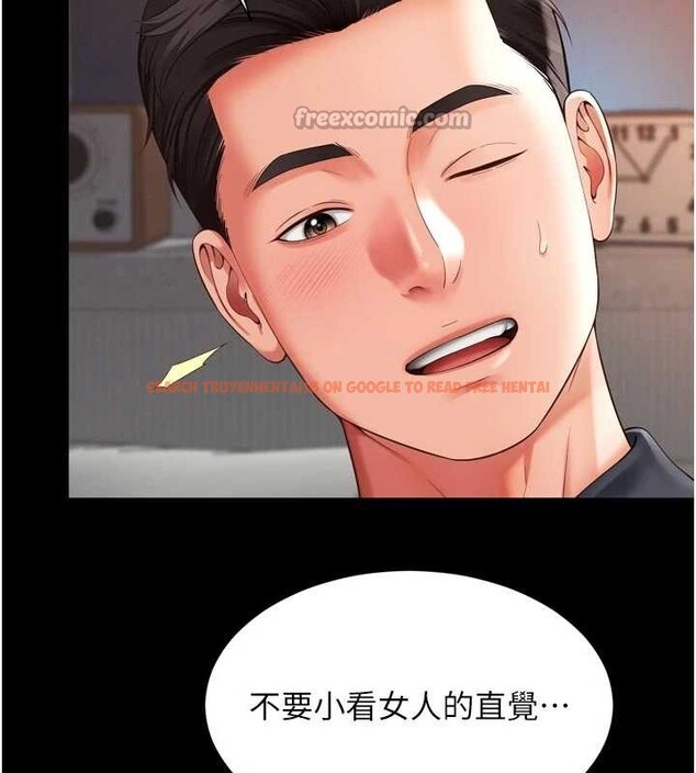查看漫画越線諮詢 - 第3話-夾緊小穴不讓你走♥ - www.tymanga.com中的4207337图片 查看漫画越線諮詢 - 第3話-夾緊小穴不讓你走♥ - www.tymanga.com中的4207337图片