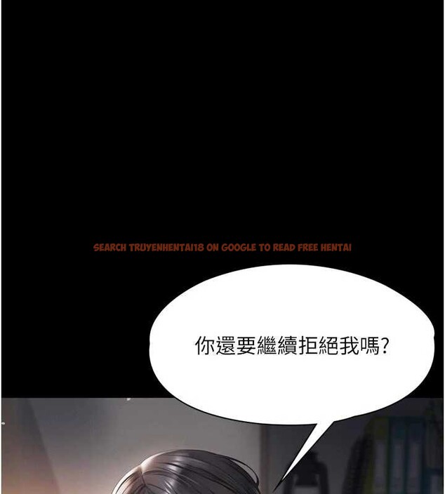 查看漫画越線諮詢 - 第3話-夾緊小穴不讓你走♥ - www.tymanga.com中的4207350图片 查看漫画越線諮詢 - 第3話-夾緊小穴不讓你走♥ - www.tymanga.com中的4207350图片