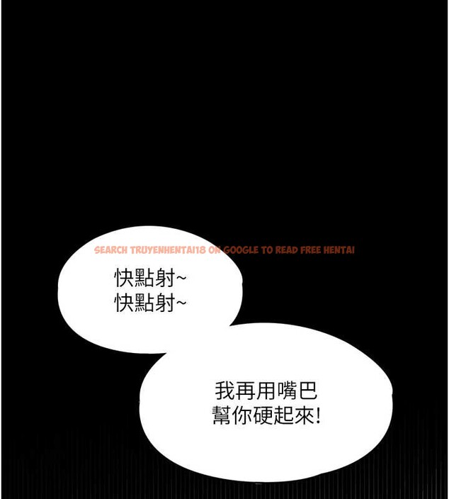 查看漫画越線諮詢 - 第4話-灌滿你的「法槌」之力 - www.tymanga.com中的4207375图片