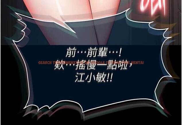 查看漫画越線諮詢 - 第4話-灌滿你的「法槌」之力 - www.tymanga.com中的4207379图片