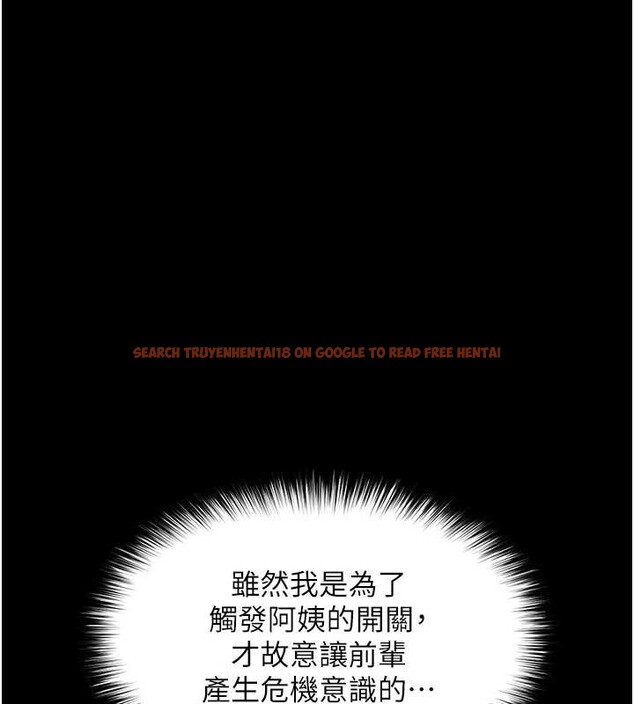 查看漫画越線諮詢 - 第4話-灌滿你的「法槌」之力 - www.tymanga.com中的4207384图片