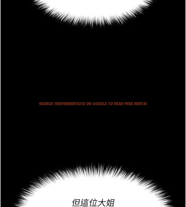 查看漫画越線諮詢 - 第4話-灌滿你的「法槌」之力 - www.tymanga.com中的4207385图片