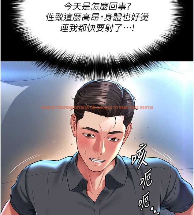 查看漫画越線諮詢 - 第4話-灌滿你的「法槌」之力 - www.tymanga.com中的4207386图片