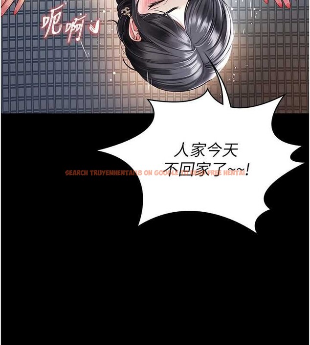 查看漫画越線諮詢 - 第4話-灌滿你的「法槌」之力 - www.tymanga.com中的4207389图片