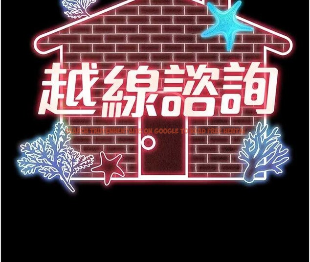 查看漫画越線諮詢 - 第4話-灌滿你的「法槌」之力 - www.tymanga.com中的4207391图片