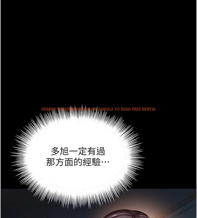 查看漫画越線諮詢 - 第4話-灌滿你的「法槌」之力 - www.tymanga.com中的4207396图片