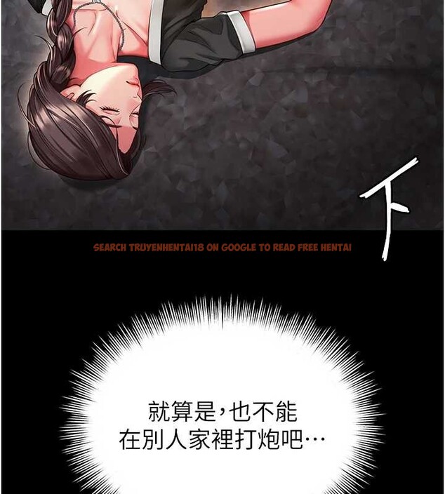 查看漫画越線諮詢 - 第4話-灌滿你的「法槌」之力 - www.tymanga.com中的4207401图片