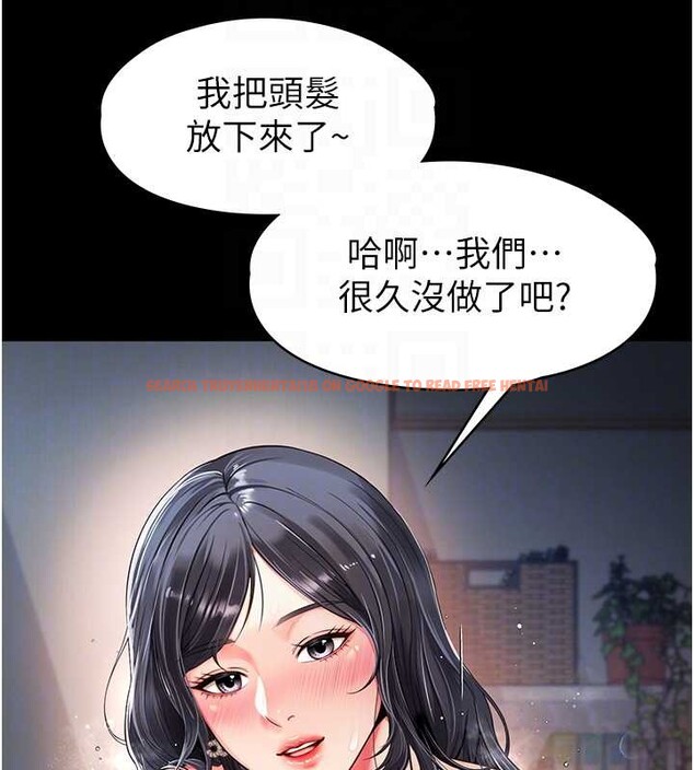 查看漫画越線諮詢 - 第4話-灌滿你的「法槌」之力 - www.tymanga.com中的4207408图片