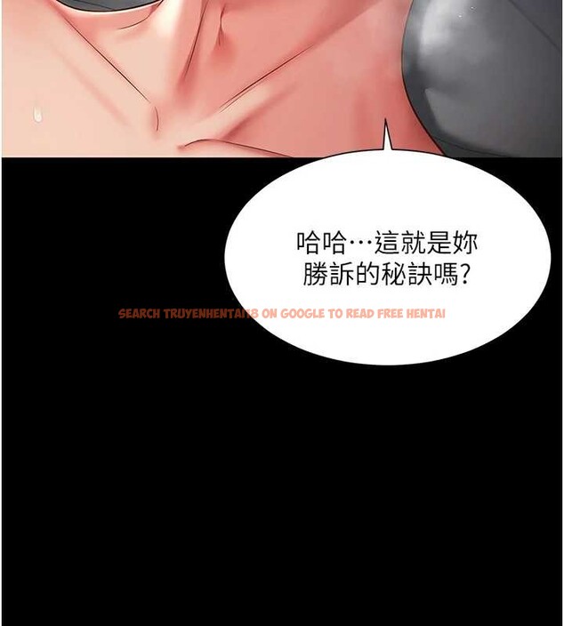 查看漫画越線諮詢 - 第4話-灌滿你的「法槌」之力 - www.tymanga.com中的4207412图片