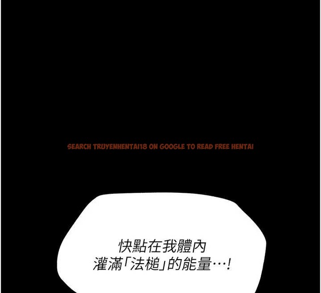 查看漫画越線諮詢 - 第4話-灌滿你的「法槌」之力 - www.tymanga.com中的4207417图片