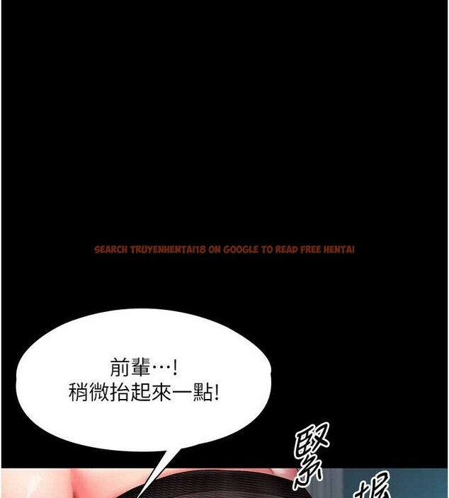 查看漫画越線諮詢 - 第4話-灌滿你的「法槌」之力 - www.tymanga.com中的4207420图片
