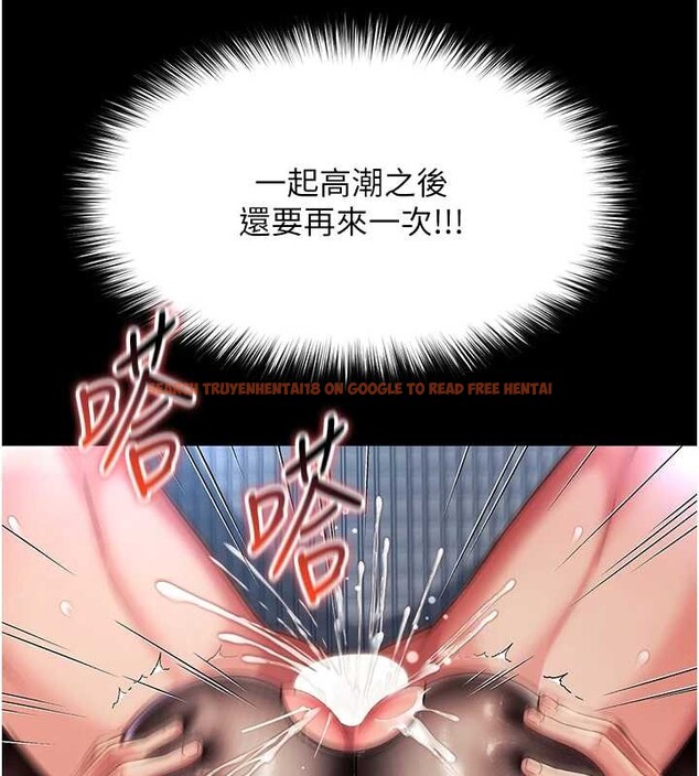 查看漫画越線諮詢 - 第4話-灌滿你的「法槌」之力 - www.tymanga.com中的4207427图片