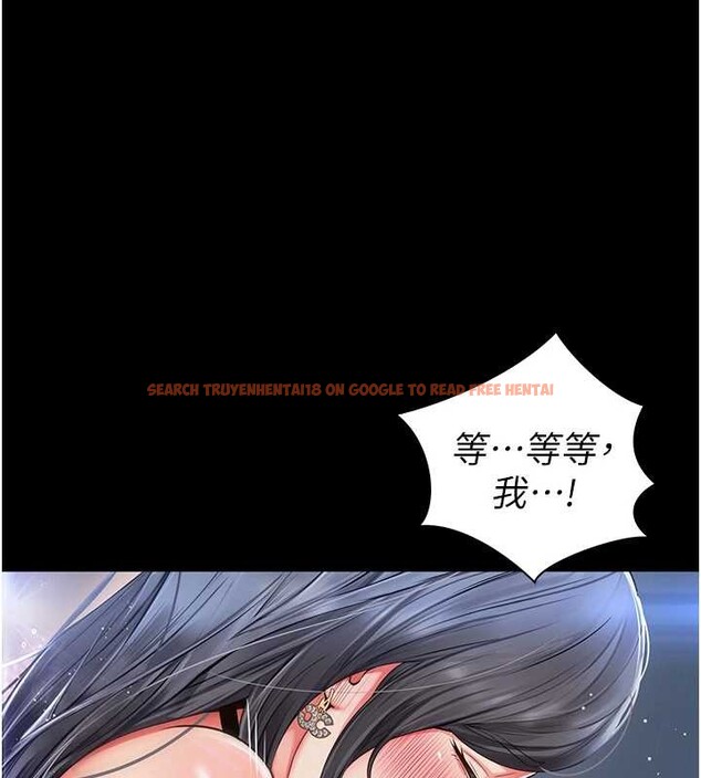 查看漫画越線諮詢 - 第4話-灌滿你的「法槌」之力 - www.tymanga.com中的4207433图片