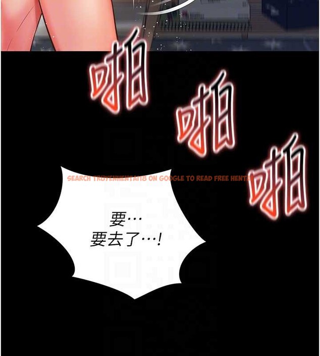 查看漫画越線諮詢 - 第4話-灌滿你的「法槌」之力 - www.tymanga.com中的4207435图片