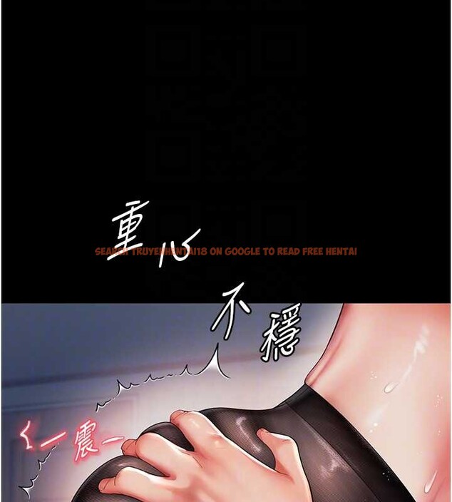 查看漫画越線諮詢 - 第4話-灌滿你的「法槌」之力 - www.tymanga.com中的4207436图片